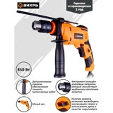 Дрель ударная Вихрь ДУ-850 - фото 2
