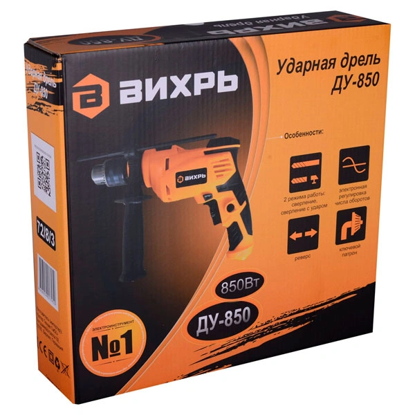 Дрель ударная Вихрь ДУ-850 - фото 12
