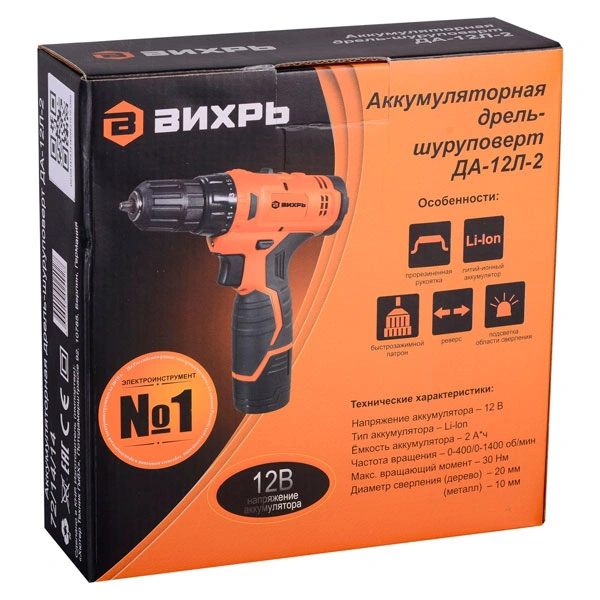 Дрель-шуруповерт аккумуляторная Вихрь ДА-12Л-2 - фото 12