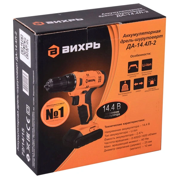 Дрель-шуруповерт аккумуляторная  Вихрь ДА-14,4Л-2 - фото 9