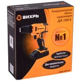 Дрель-шуруповерт аккумуляторная Вихрь ДА-18Л-2 - фото 17