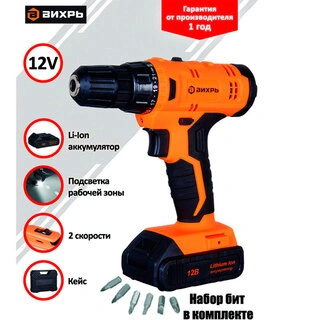 Дрель-шуруповерт аккумуляторная Вихрь ДА-12-2К