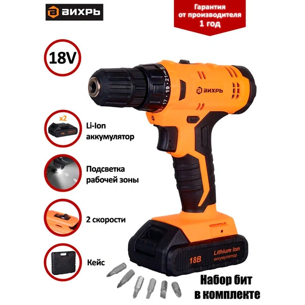Дрель-шуруповерт аккумуляторная ДА-18Л-2К - фото 2