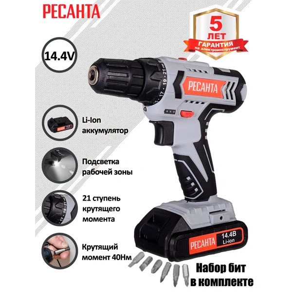 Дрель-шуруповерт аккумуляторная Ресанта ДА-14-2ЛК - фото 2