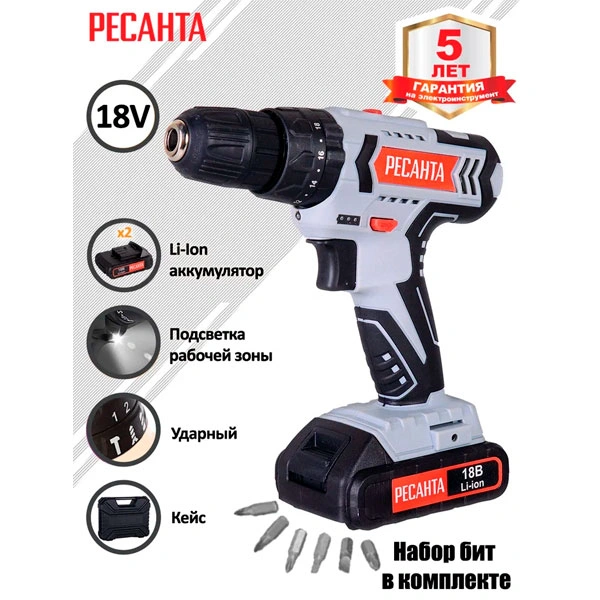 Дрель-шуруповерт аккумуляторная Ресанта ДА-18-2ЛК-У - фото 2