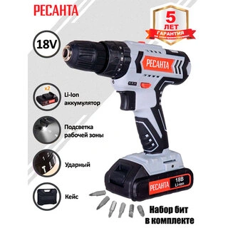 Дрель-шуруповерт аккумуляторная Ресанта ДА-18-2ЛК-У