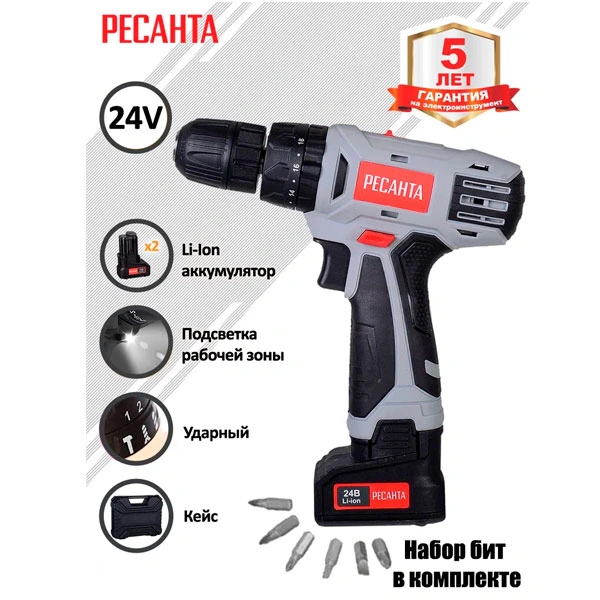 Дрель-шуруповерт аккумуляторная Ресанта ДА-24-2ЛК-У - фото 2