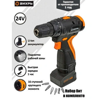 Дрель-шуруповерт аккумуляторная Вихрь ДА-24Л-2К/Б