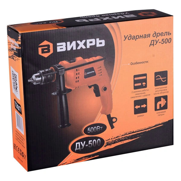 Дрель ударная Вихрь ДУ-500 - фото 15