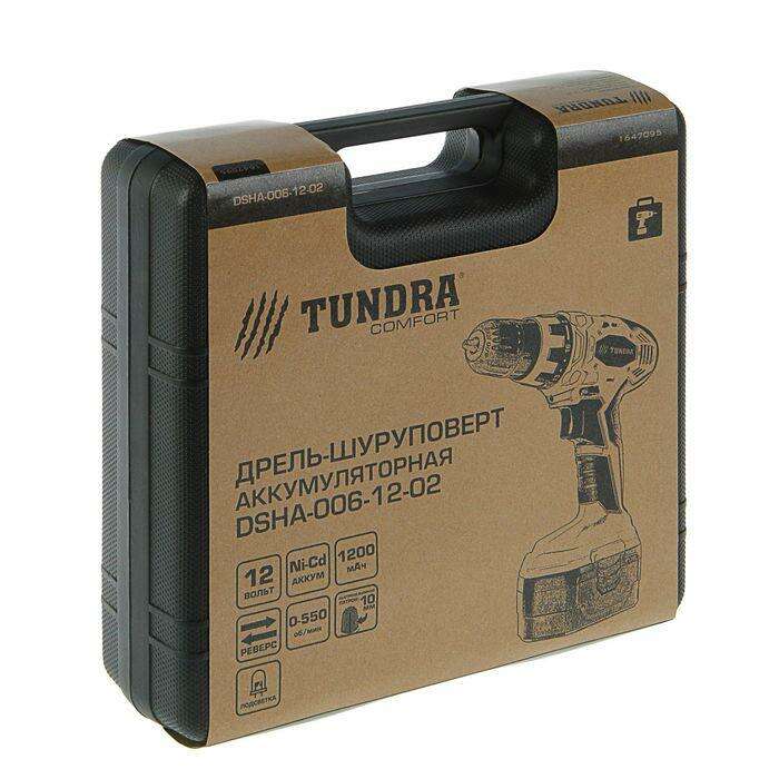 Дрель-шуруповерт TUNDRA comfort аккумуляторный, 12V, 0-550 об/мин, 1200mA, Ni-Cd, DSHA-006-12-02 