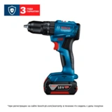 Дрель аккумуляторная Bosch GSB 185-LI 2 акк. - фото 3