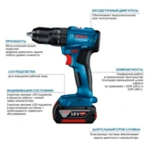 Дрель аккумуляторная Bosch GSB 185-LI 2 акк. - фото 2