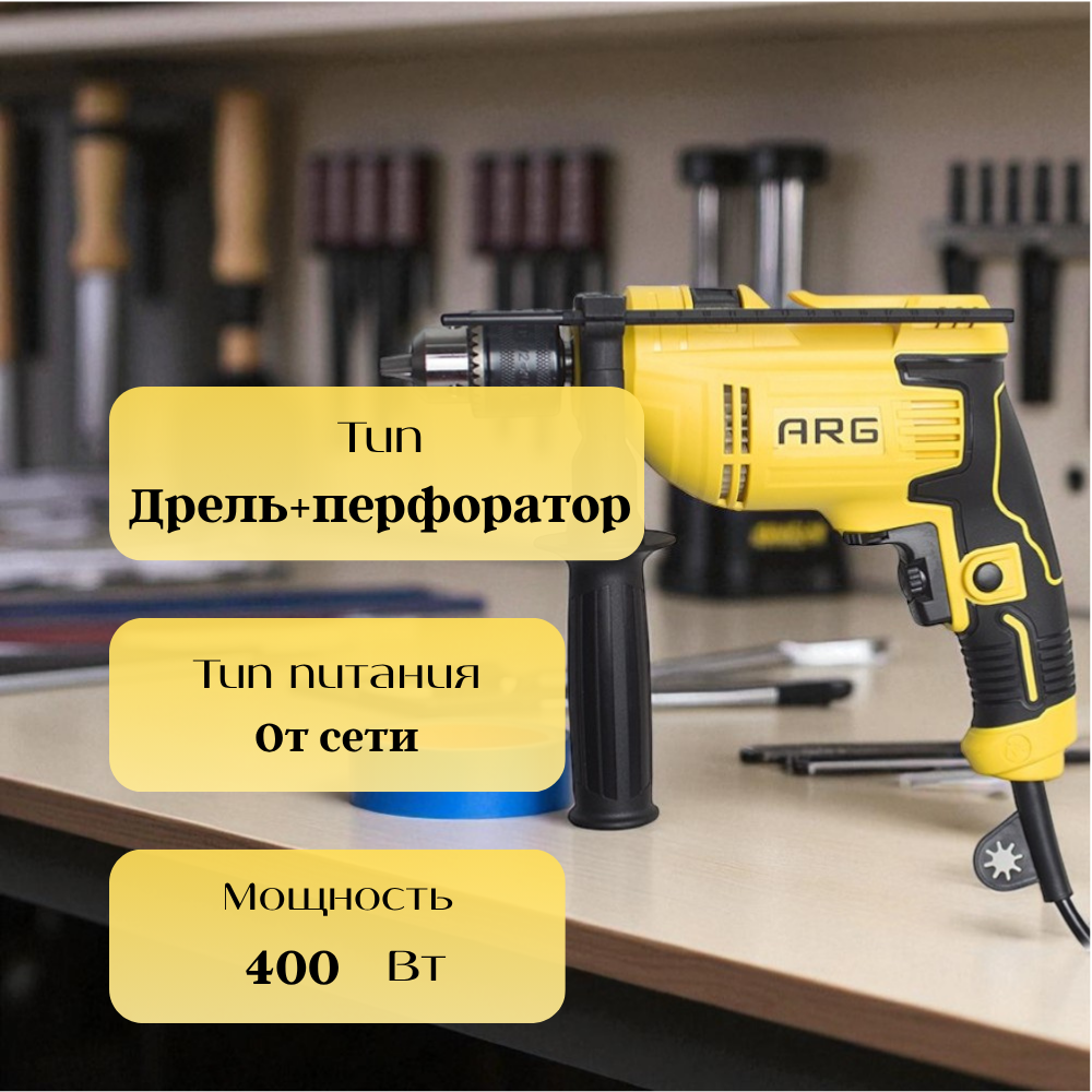 ARG соққы бұрғысы ARD600 - фото 2