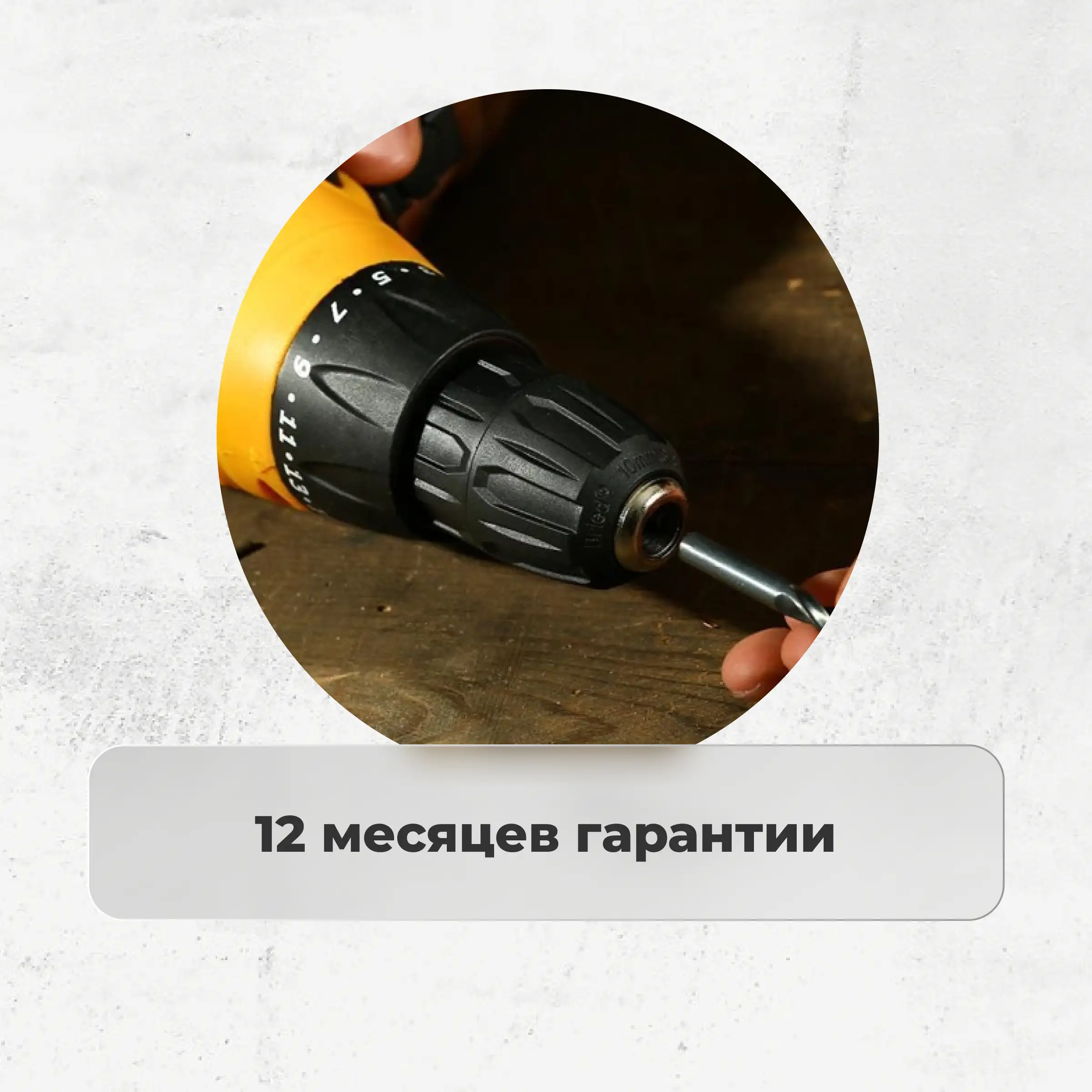 Шуруповерт с набором инструментов ARG 12V ACD12K60 - фото 9