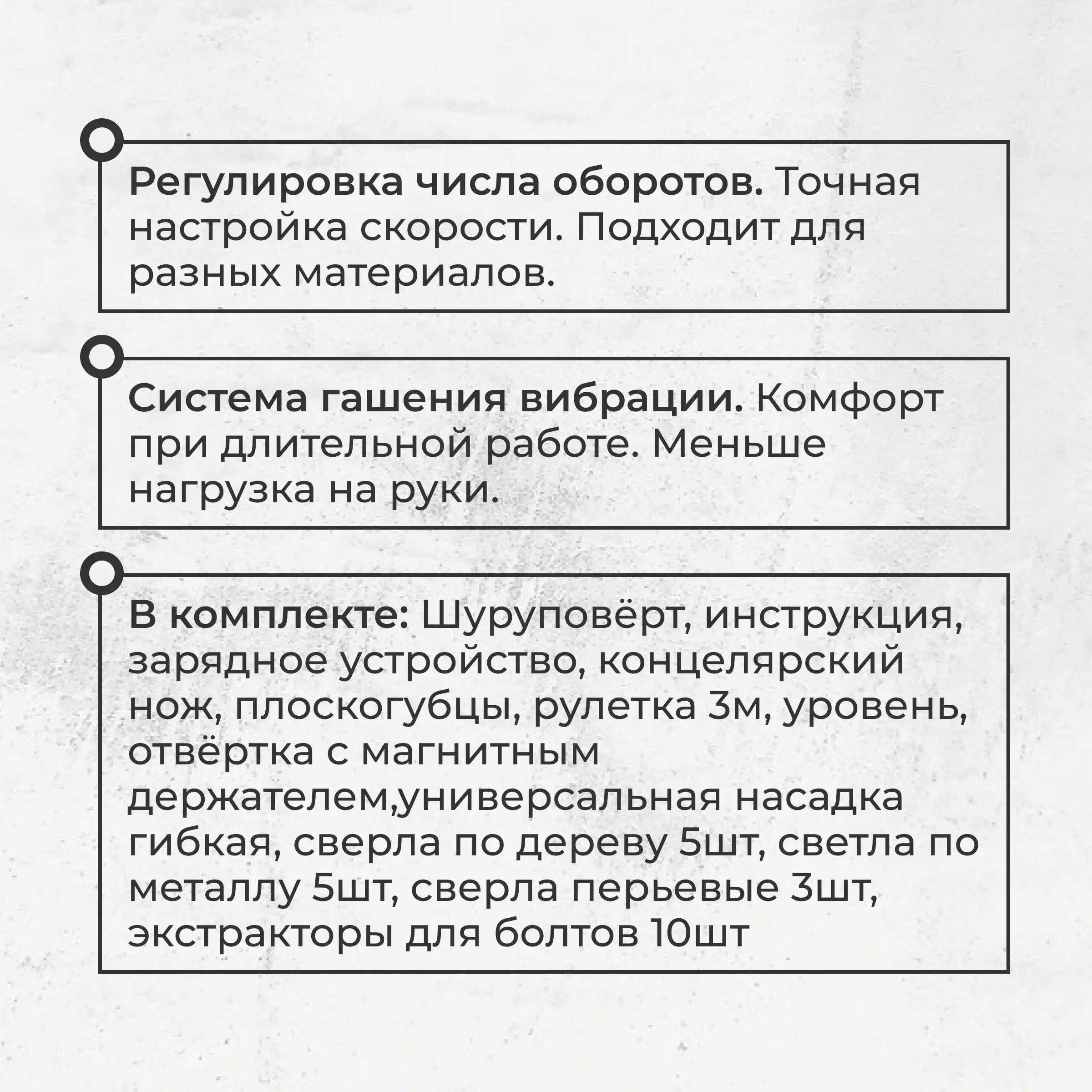 ARG құрал-саймандар жиынтығы бар бұрауыш 12V ACD12K60 - фото 8
