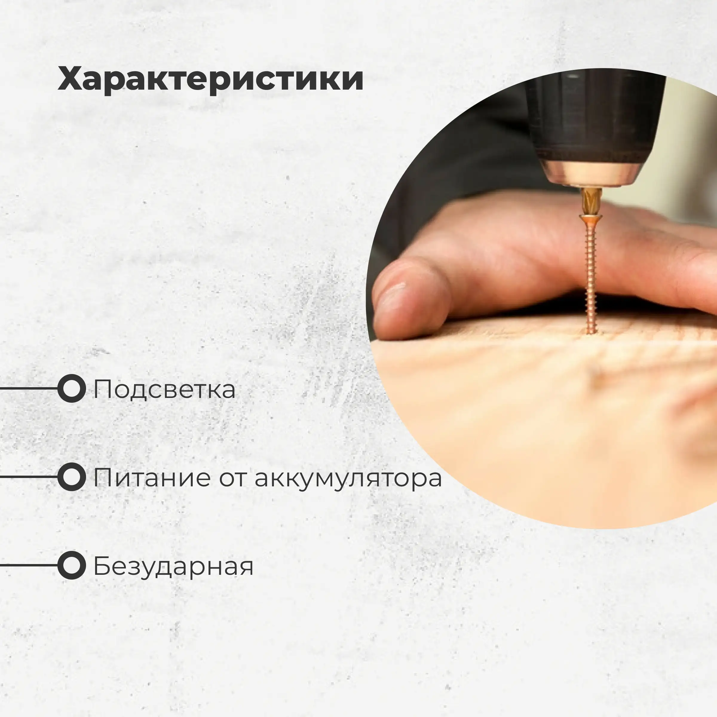 Шуруповерт с набором инструментов ARG 12V ACD12K60 - фото 7