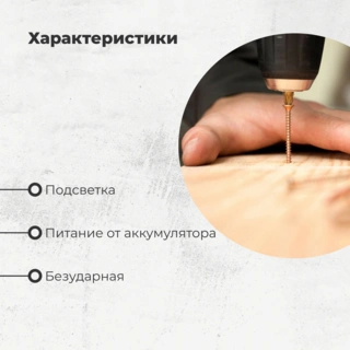 Дрель-шуруповерт с набором инструментов ARG 12V ACD12K60 - фото 6