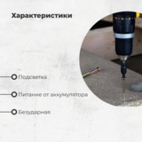 Шуруповерт ARG ACD20 20V - фото 8