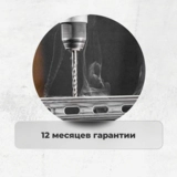 Шуруповерт ARG ACD20 20V - фото 9