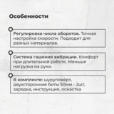 Шуруповерт ARG ACD20 20V - фото 10