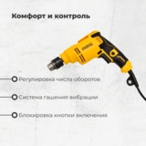 Дрель ARG AED400W - фото 10