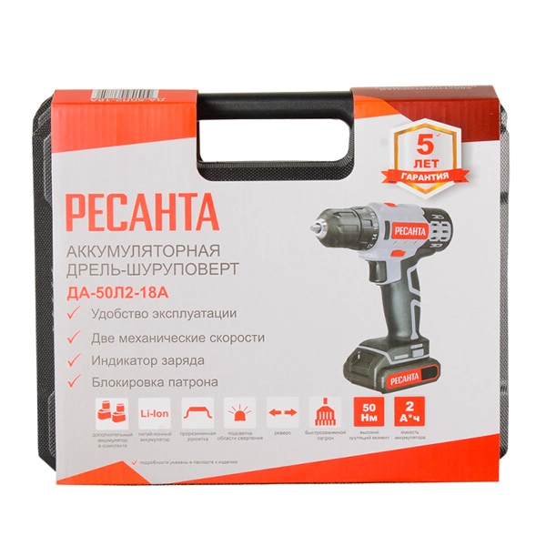 Дрель-шуруповерт Ресанта ДА-50Л2-18А - фото 6