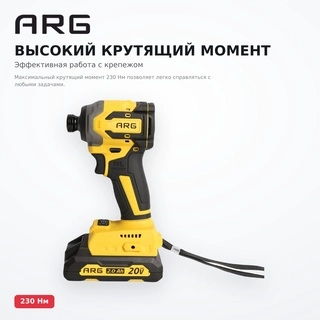 Беcщеточная аккумуляторная ударная дрель-шуруповерт ARG CID230LX, 20В 230Нм  - фото 3