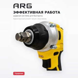 ARG соққы бұрғысы CIW 20-300 20 В - фото 5