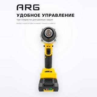 ARG соққы бұрғысы CIW 20-300 20 В - фото 4