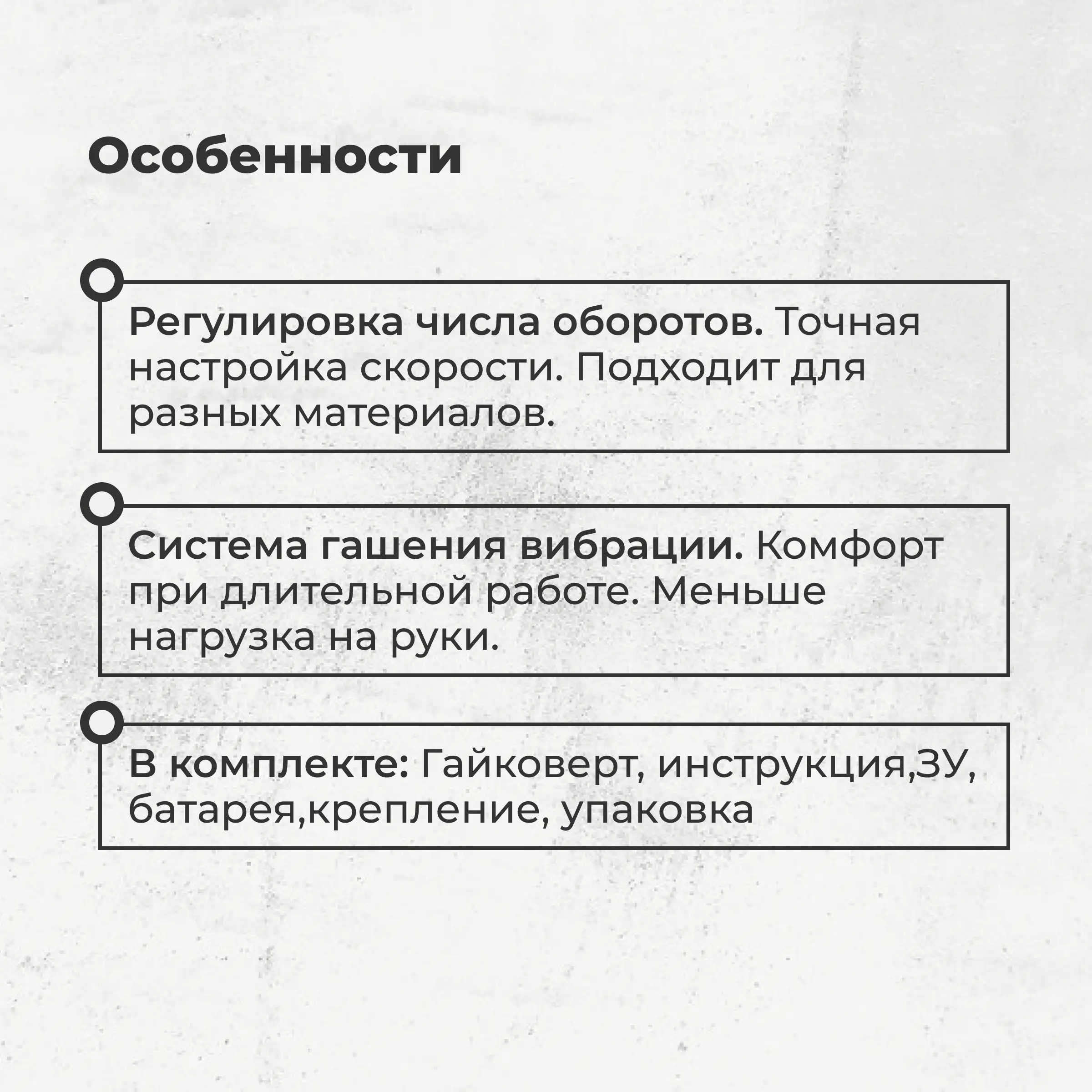 Ударный гайковерт ARG / CIW300LFX - фото 10