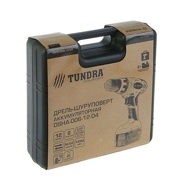 Дрель-шуруповерт TUNDRA comfort аккумуляторный, 12V, 0-350/0-1100 об/мин, 1200mA, DSHA-006-12-04 
