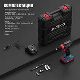 Дрель-шуруповёрт аккумуляторная Alteco CD 21-35 - фото 11