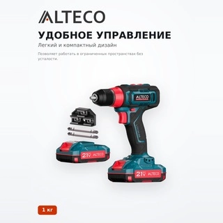 Alteco аккумулятордан бұрғы-бұрағыш CD 21-35 - фото 3