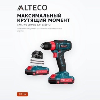 Alteco аккумулятордан бұрғы-бұрағыш CD 21-35 - фото 5
