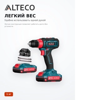 Alteco аккумулятордан бұрғы-бұрағыш CD 21-35 - фото 3