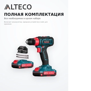 Alteco аккумулятордан бұрғы-бұрағыш CD 21-35 - фото 5
