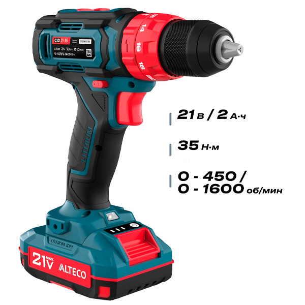 Alteco аккумулятордан соққы дрель-бұрағыш CID 21-35 - фото 2