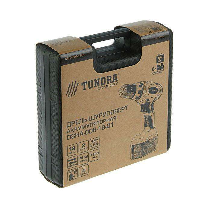 Дрель-шуруповерт TUNDRA comfort аккумуляторный, 18V, 0-350/0-1100 об/мин, 1200mA, DSHA-006-18-01 