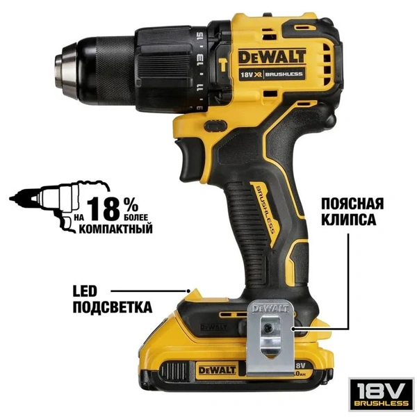 Дрель-шуруповерт аккумуляторная DeWALT DCD709D2T-QW - фото 2