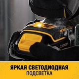 Дрель-шуруповерт аккумуляторная DeWALT DCD709D2T-QW - фото 4