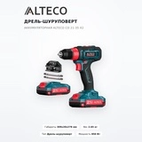 Alteco Бұрғылау-сымсыз бұрағышы CD 21-35 X2 - фото 2