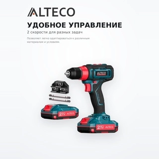 Alteco Бұрғылау-сымсыз бұрағышы CD 21-35 X2 - фото 4