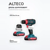 Alteco Бұрғылау-сымсыз бұрағышы CD 21-35 X2 - фото 7