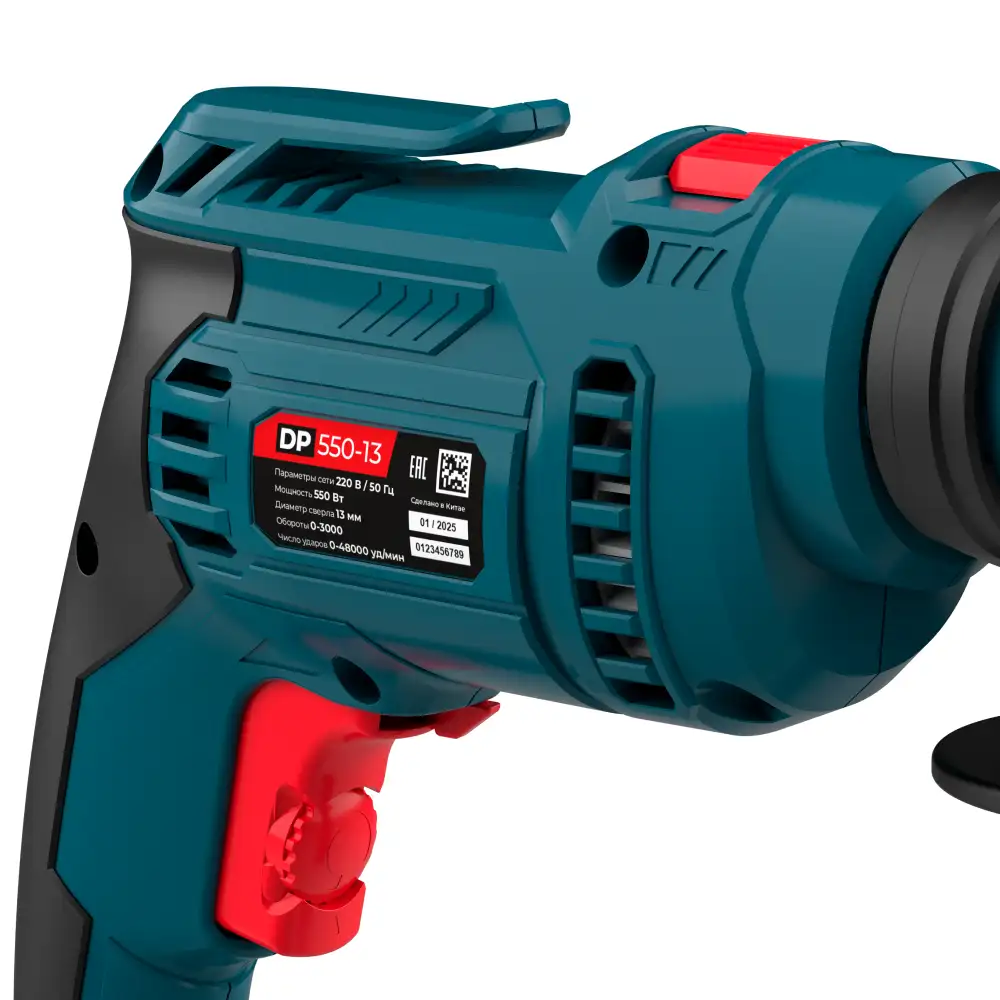 Алтецо соққылы бұрғы DP 550-13 - фото 4