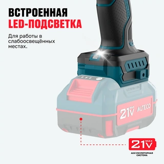 Alteco сымсыз щеткалы аккумуляторлы соққылы гайка бұрағышы CIW 21-1200 Li BL Solo (без АКБ И ЗУ) - фото 6
