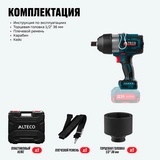 Бесщеточный аккумуляторный ударный гайковерт Alteco CIW 21-1200 Li BL Solo (без АКБ И ЗУ) - фото 8