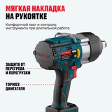 Бесщеточный аккумуляторный ударный гайковерт Alteco CIW 21-1200 Li BL Solo (без АКБ И ЗУ) - фото 7