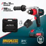 ALTECO щеткасыз аккумуляторлы соққы бұрғы-отверткасы CID 21-150 BL 1x8Ah - фото 2