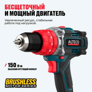 ALTECO щеткасыз аккумуляторлы соққы бұрғы-отверткасы CID 21-150 BL 1x8Ah - фото 3