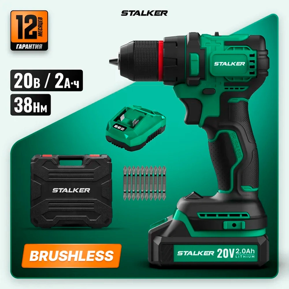 Дрель-шуруповерт STALKER Бесщеточная аккумуляторная D20 Li BL - фото 2